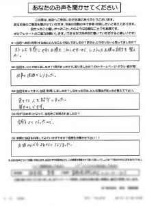 沖縄県宜野湾市我如古